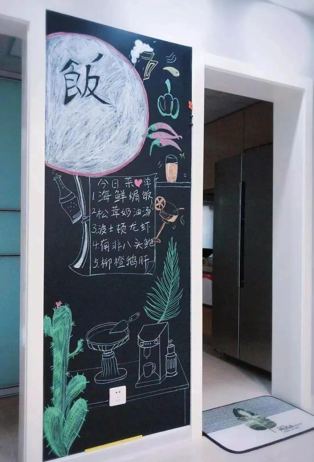 家里想要一面黑板墙，应该怎么做呢？