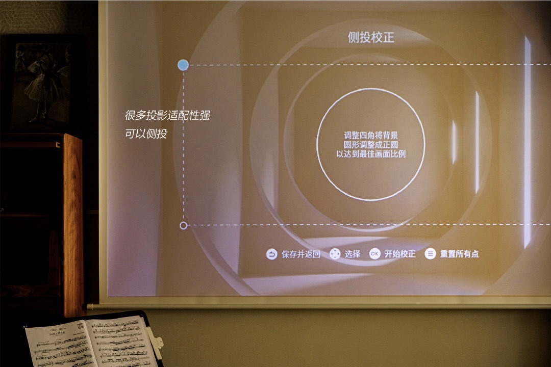 关于卧室投影,你们想知道的都在这里
