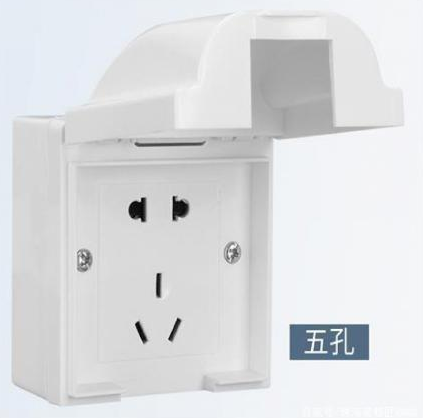 装修干货分享—开关插座