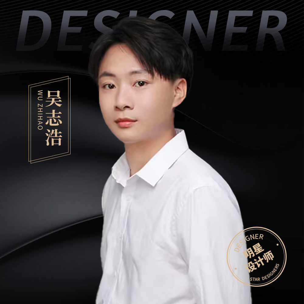 吴志浩