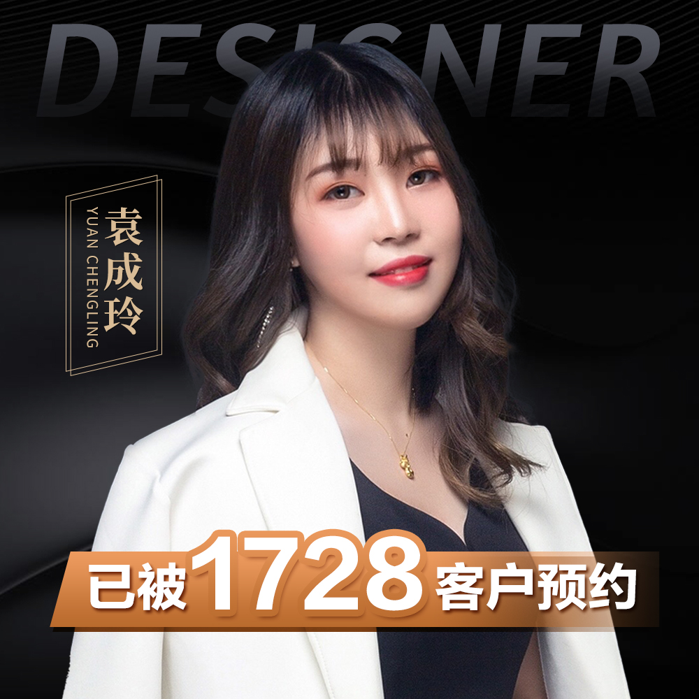 袁成玲