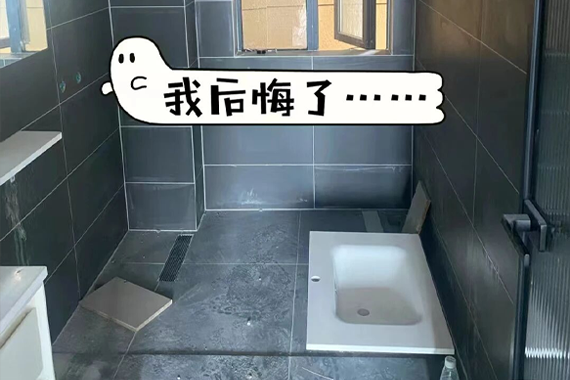 装修知识｜装修中的5个「谎言」 ，你中招了吗？