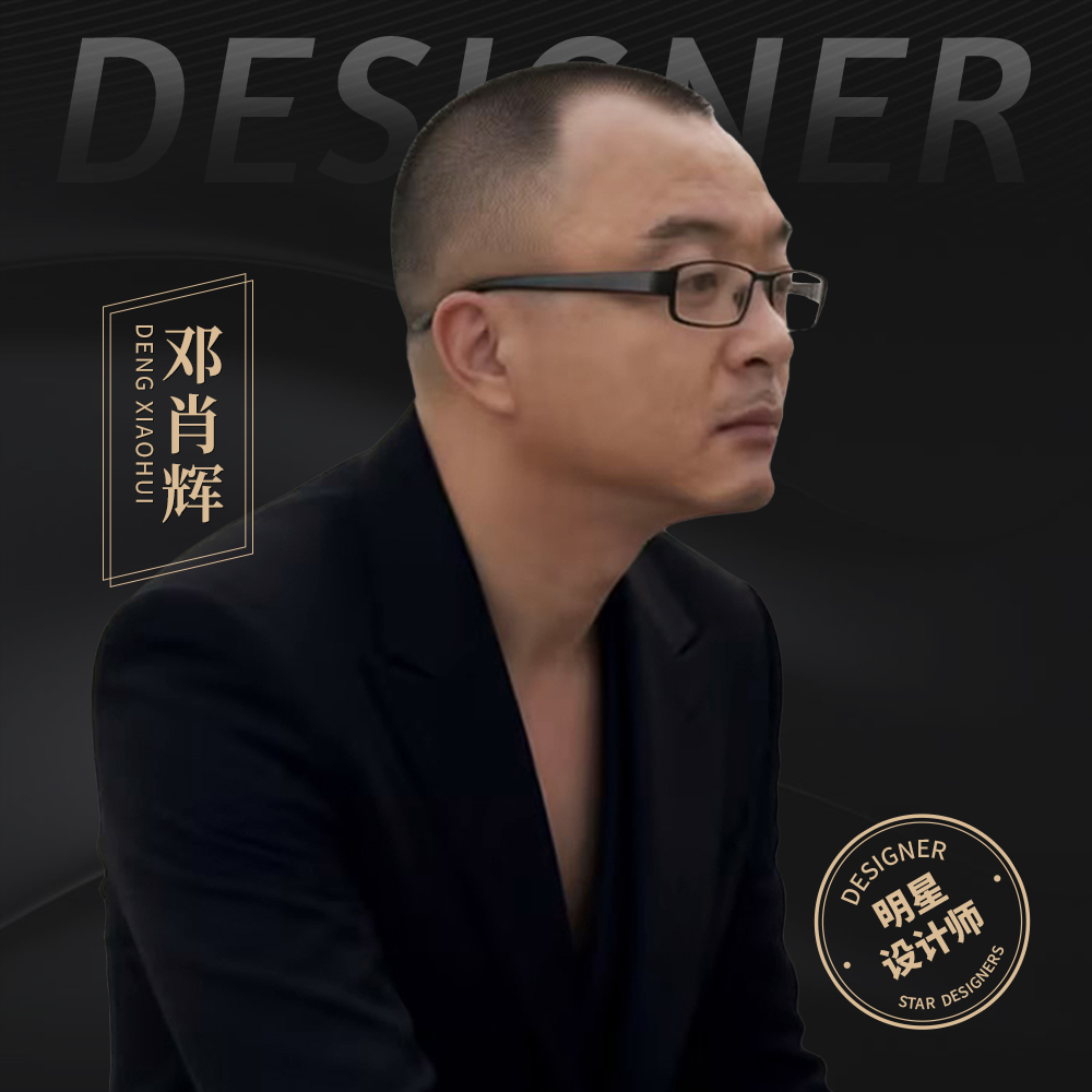 邓肖辉