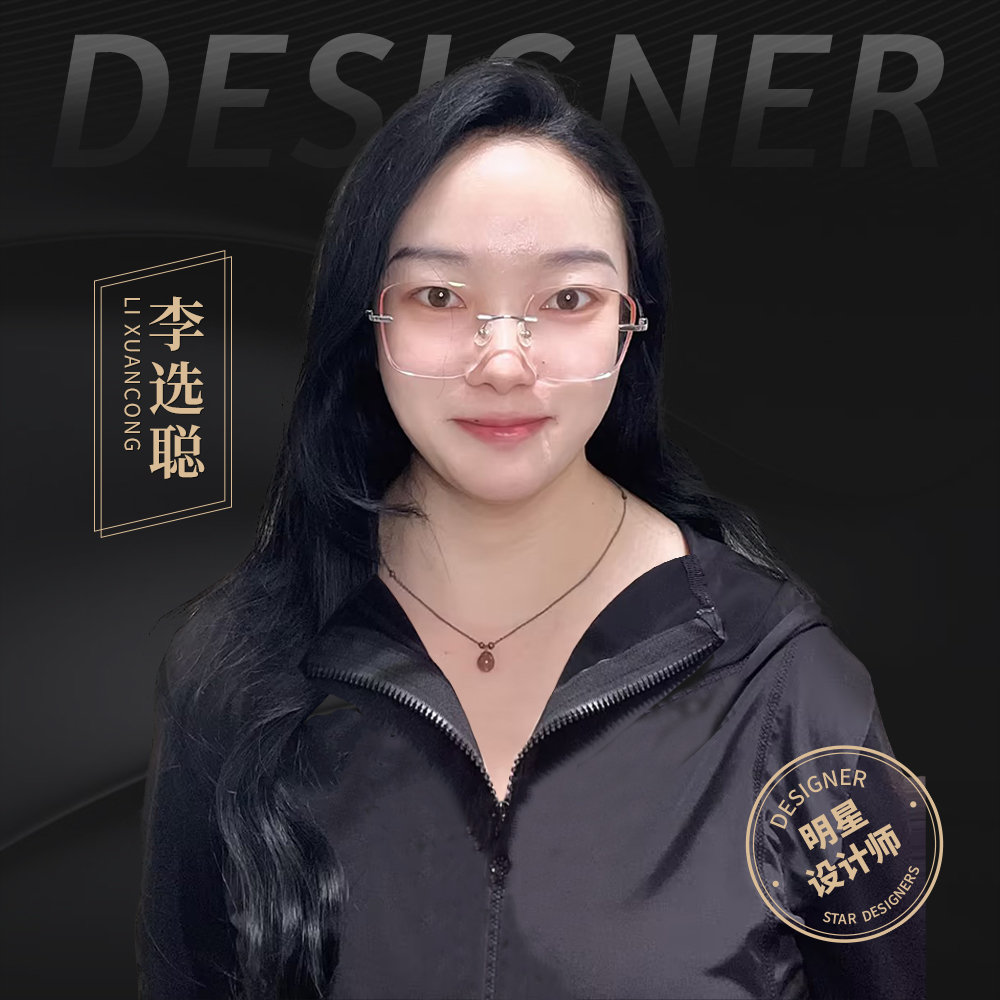 李选聪
