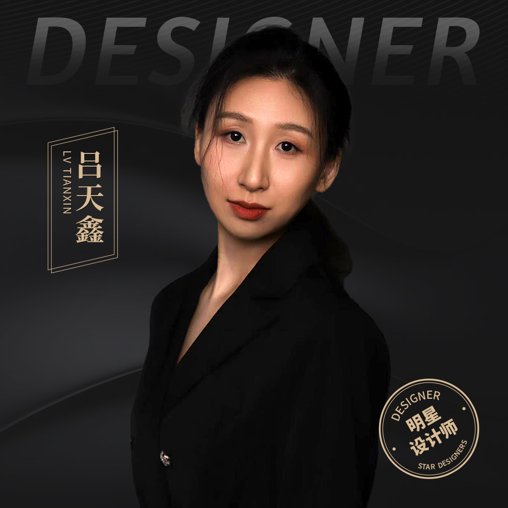 吕天鑫