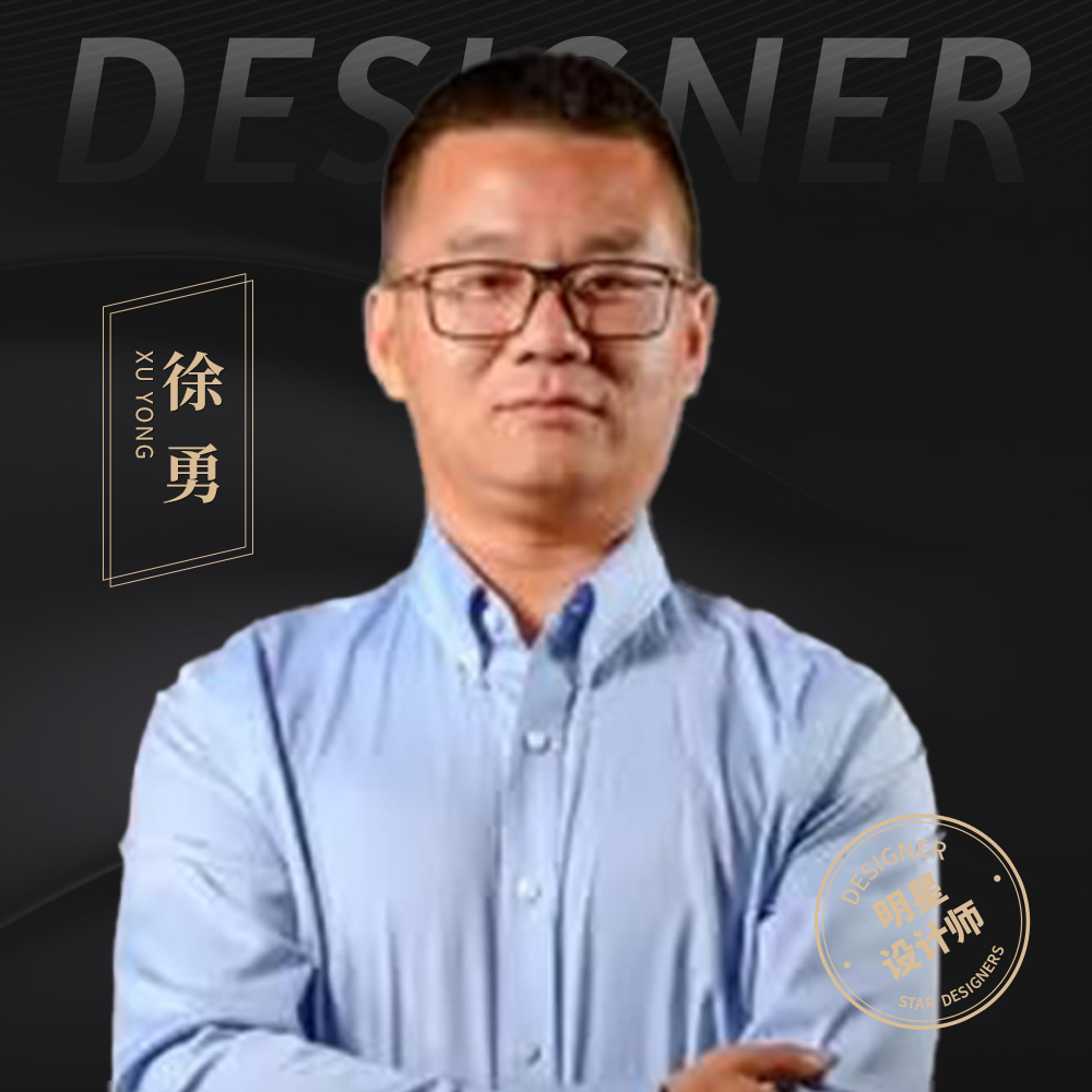 徐勇