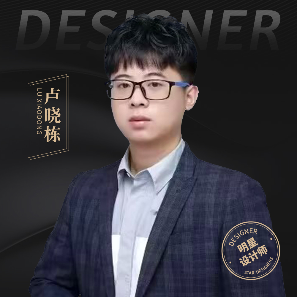 卢晓栋