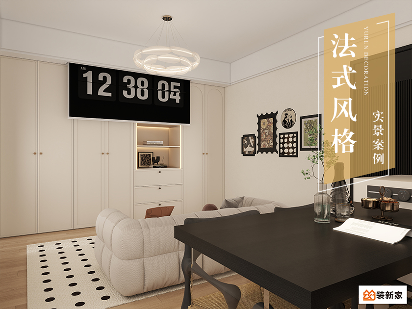 61平法式风 | 平型关路