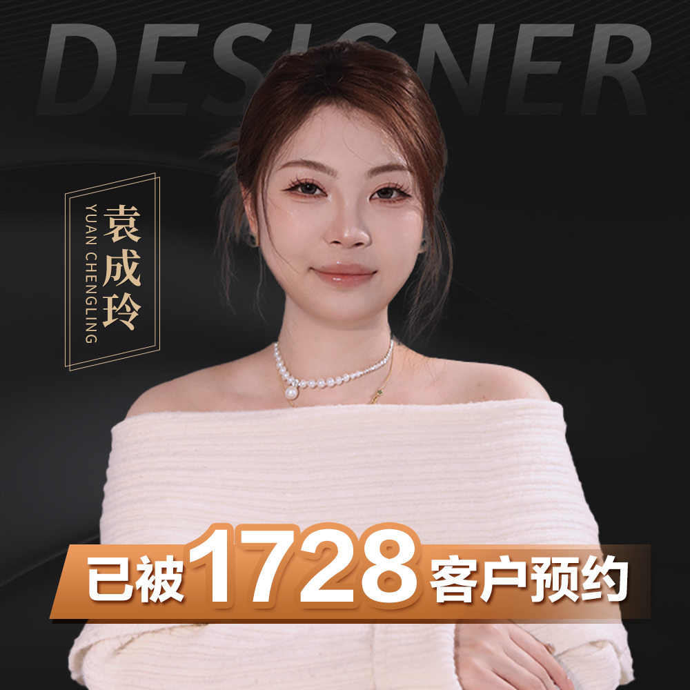袁成玲