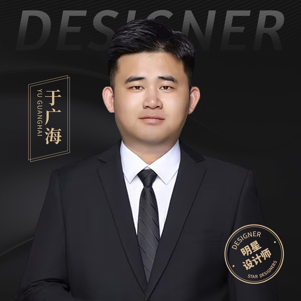 于广海