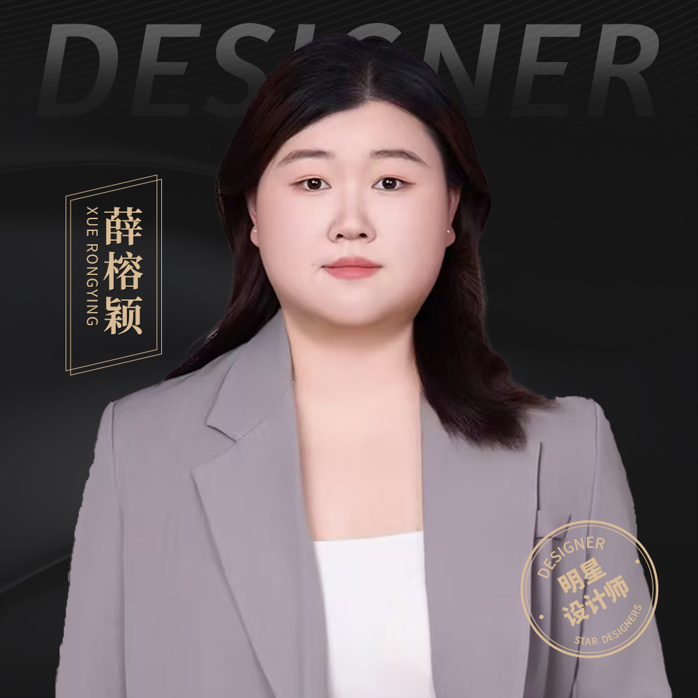 薛榕颖