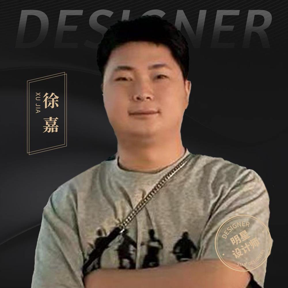 徐嘉