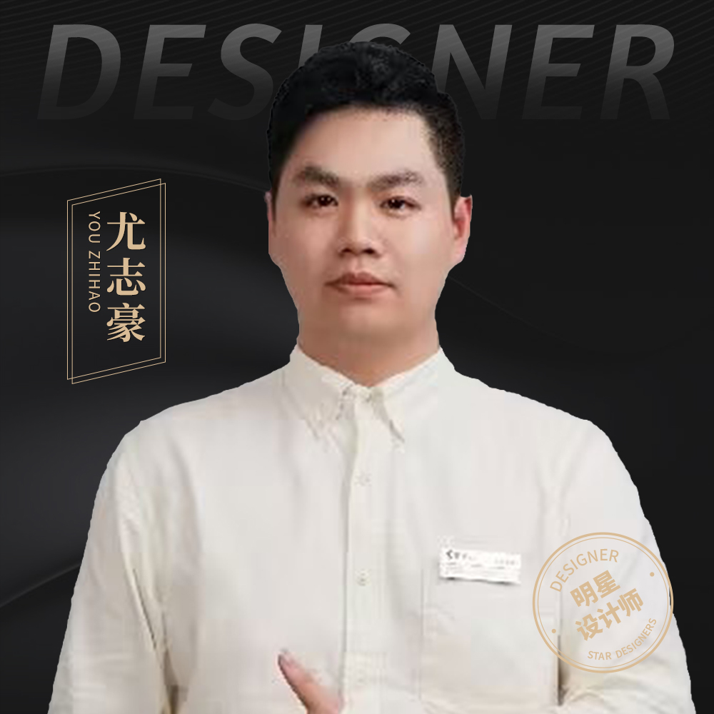 尤志豪