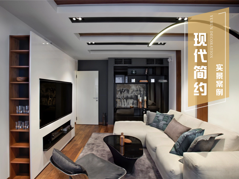56m&sup2;现代简约小户型大巧思