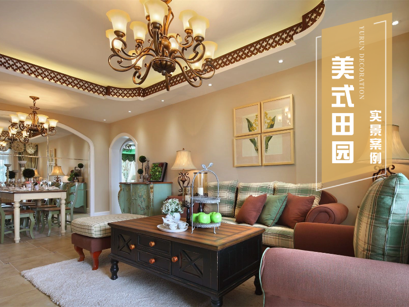 86m&sup2;美式田园|老破小改造