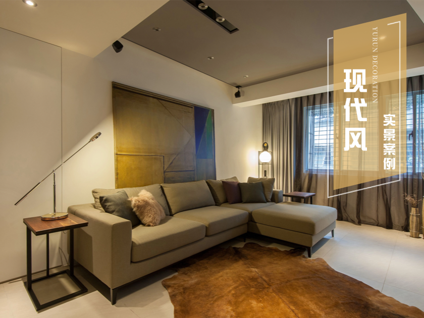 75m&sup2;现代简约风|闵行老房改造