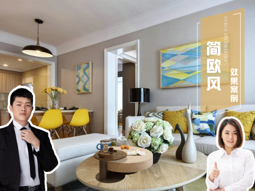 76m&sup2;北欧风|老房子的另一次新生