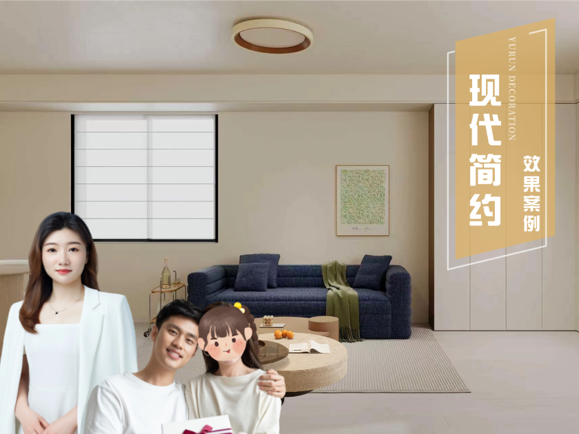 73m&sup2; 现代简约｜还原设计构想，呈现居家本貌